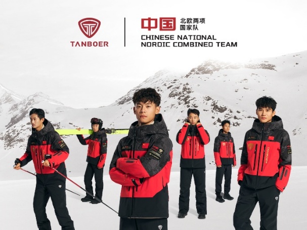 TANBOER坦博尔首度牵手工商大师杯深耕高端冰雪消费市场(图4)
