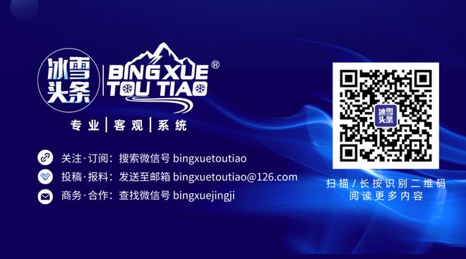 冰雪头条：苏州热雪奇迹正式开票2月1日开门迎客(图5)