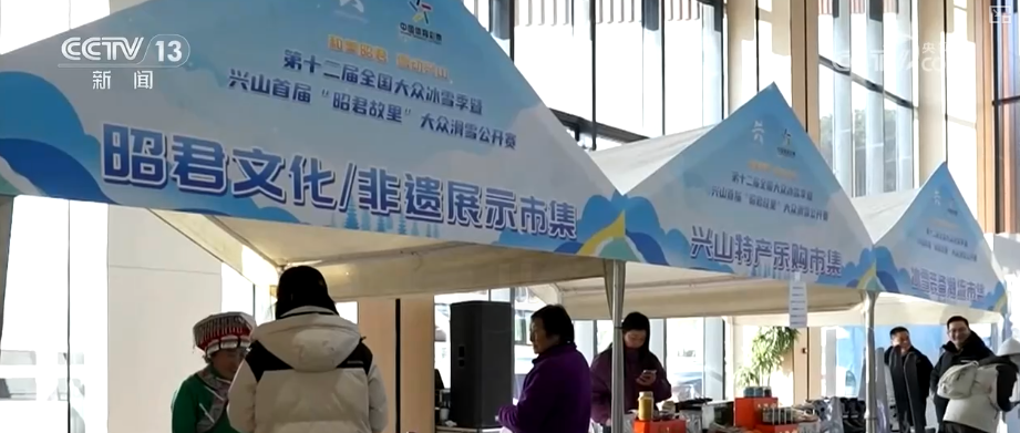 冰雪产业何以“加速跑”?从愿景变现实生活新时尚激活“冰雪+”全链条消费生态(图3)