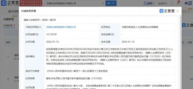 马化腾回应「腾讯春节分10亿」：希望重现当年微信红包完美体育网站盛况；理想内部会曝光：重启人形机器人要招最好的人；印奇出任阶跃星辰董事长(图1)