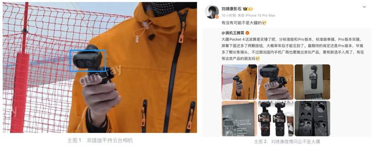 马化腾回应「腾讯春节分10亿」：希望重现当年微信红包完美体育网站盛况；理想内部会曝光：重启人形机器人要招最好的人；印奇出任阶跃星辰董事长(图3)