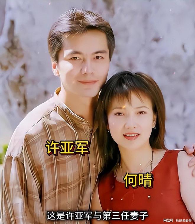 完美体育何晴刚去世恶心的绯闻又出现了廖京生再发声辟谣：何晴非吾妻(图7)