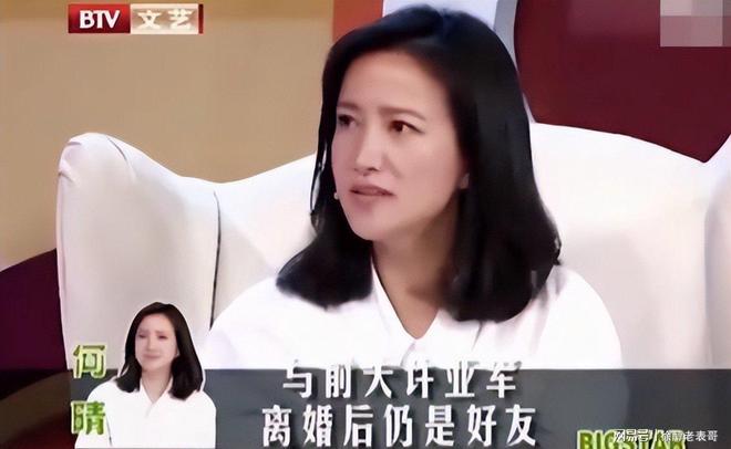 完美体育何晴刚去世恶心的绯闻又出现了廖京生再发声辟谣：何晴非吾妻(图10)