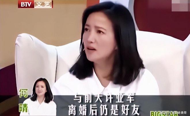 完美体育何晴刚去世恶心的绯闻又出现了廖京生再发声辟谣：何晴非吾妻(图11)