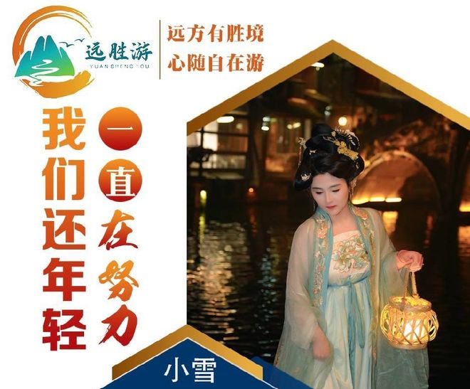 2026哈尔滨旅行团报价及路线：冰雪季东北旅游跟团五日游必看指南(图1)