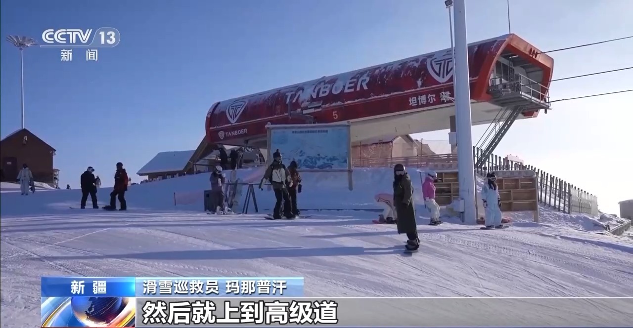 冰雪游火热“冷资源”催生新职业(图2)