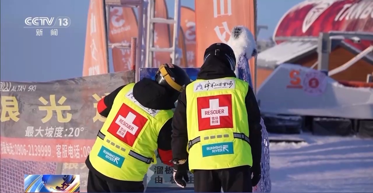 冰雪游火热“冷资源”催生新职业(图3)