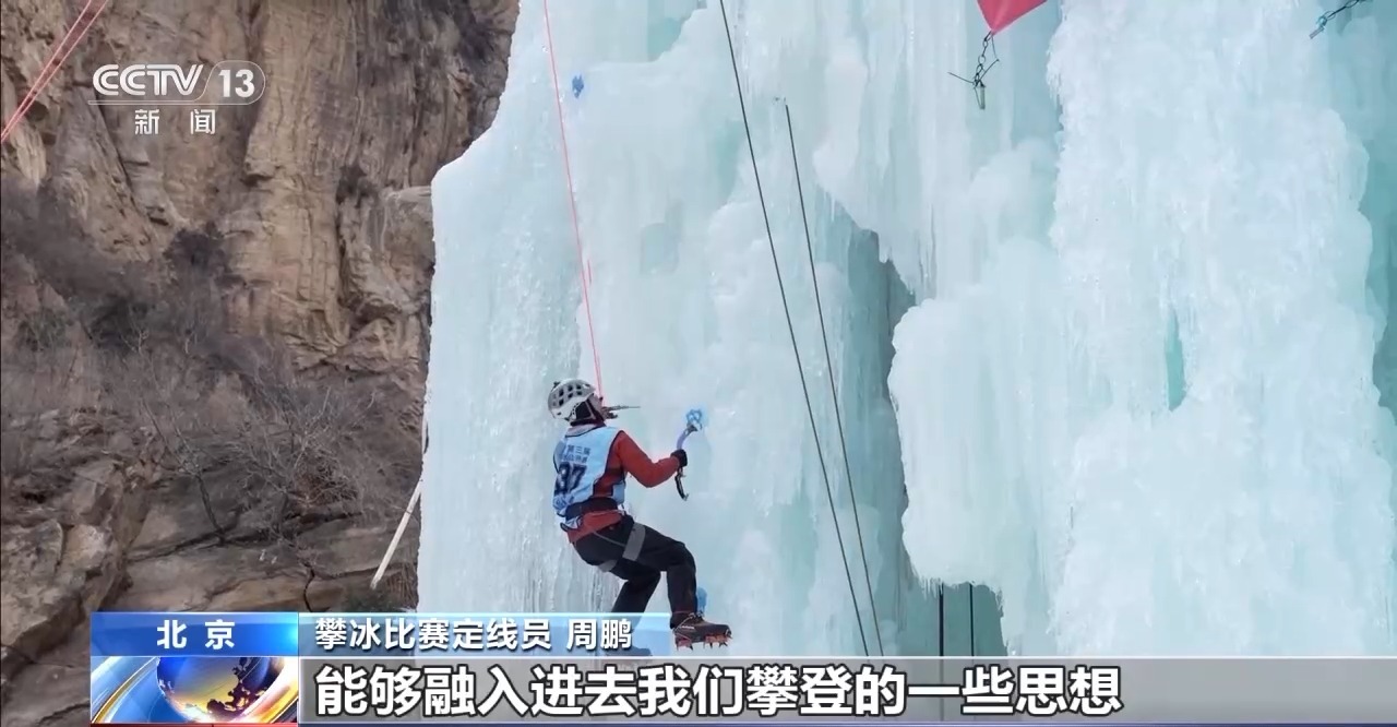 冰雪游火热“冷资源”催生新职业(图6)