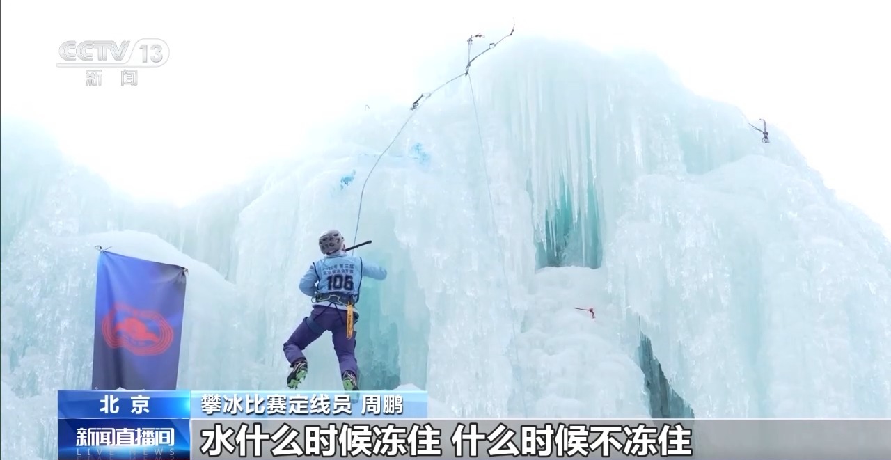 冰雪游火热“冷资源”催生新职业(图7)