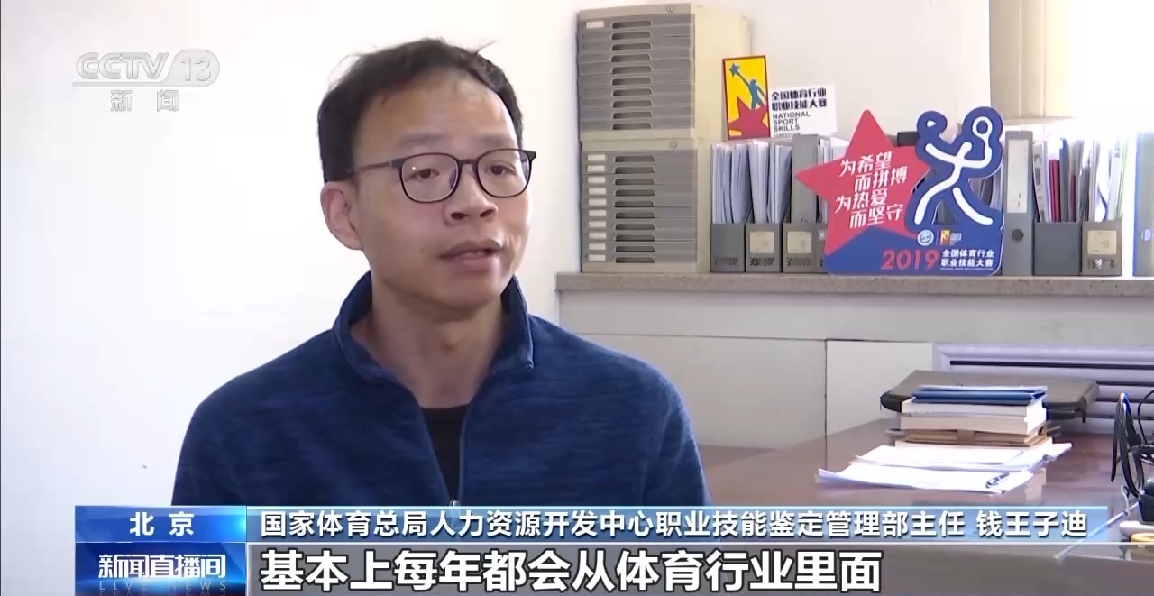 冰雪游火热“冷资源”催生新职业(图8)