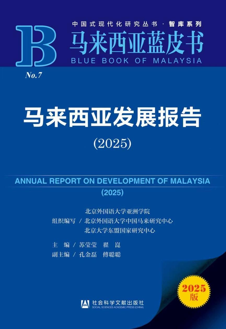 国际--人民网(图2)