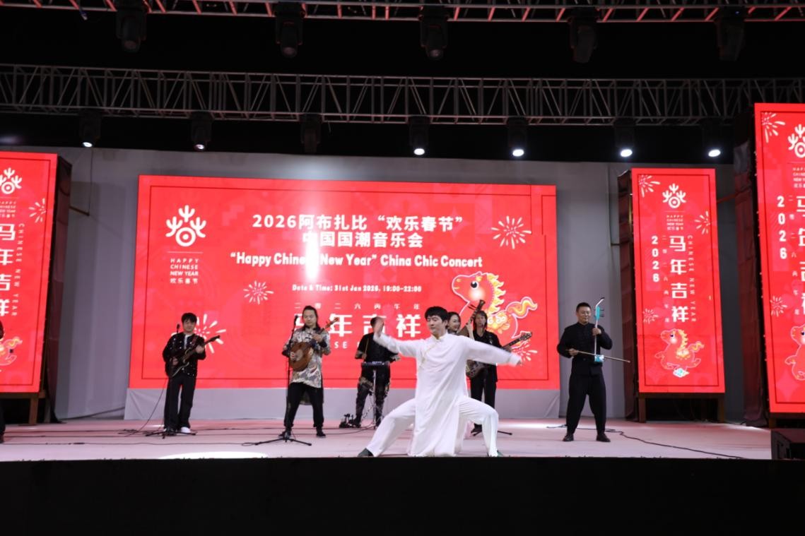 国际--人民网(图6)