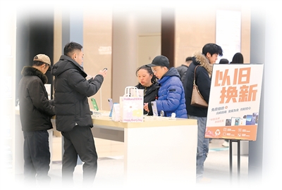 国际--人民网(图27)