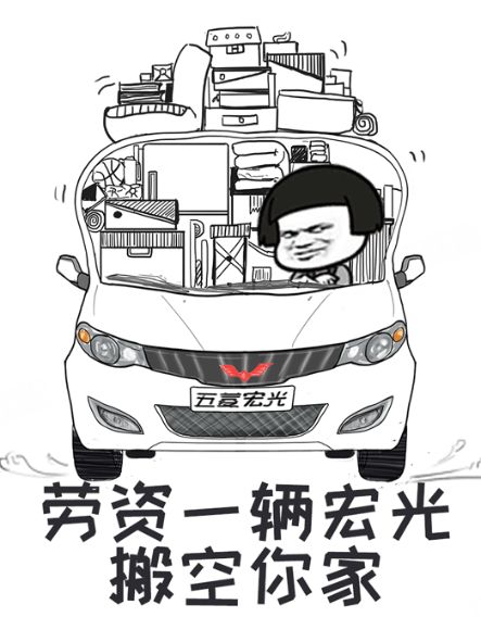 轻松一刻：新手司机害怕远光完美体育网站(图13)