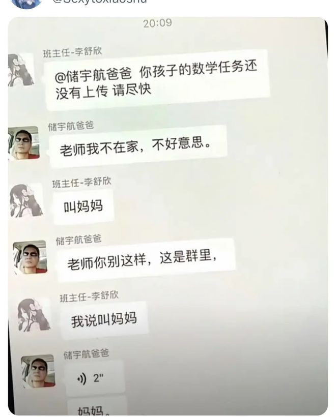 轻松一刻：新手司机害怕远光完美体育网站(图10)