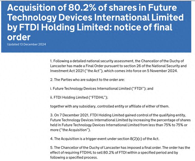 又一中资半导体企业被强制出售股权知情人士：预计损失重大！(图1)