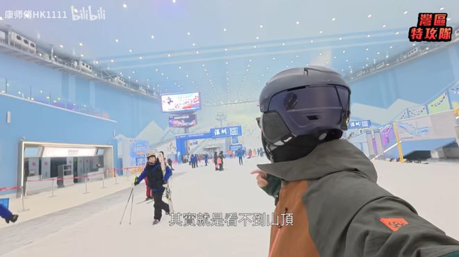 深圳建全球最大室内滑雪场成「宁古塔平替」“多少大湾区中产穿短袖来这看雪？”(图4)