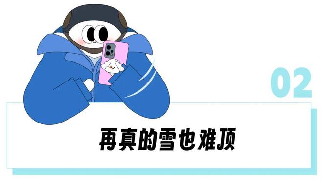 深圳建全球最大室内滑雪场成「宁古塔平替」“多少大湾区中产穿短袖来这看雪？”(图9)