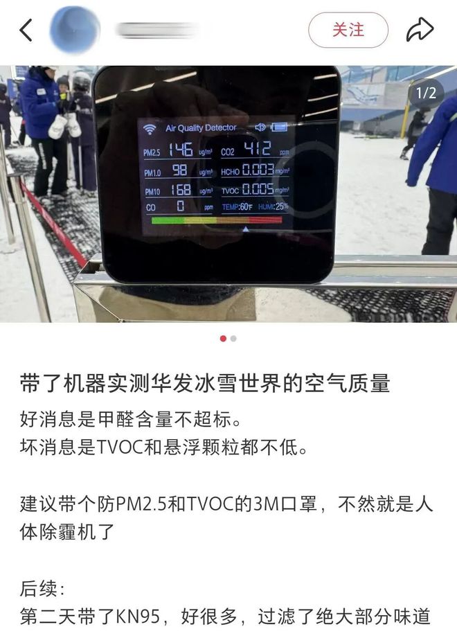 深圳建全球最大室内滑雪场成「宁古塔平替」“多少大湾区中产穿短袖来这看雪？”(图8)