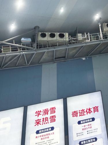 深圳建全球最大室内滑雪场成「宁古塔平替」“多少大湾区中产穿短袖来这看雪？”(图10)