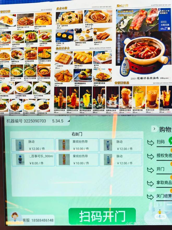 深圳建全球最大室内滑雪场成「宁古塔平替」“多少大湾区中产穿短袖来这看雪？”(图15)