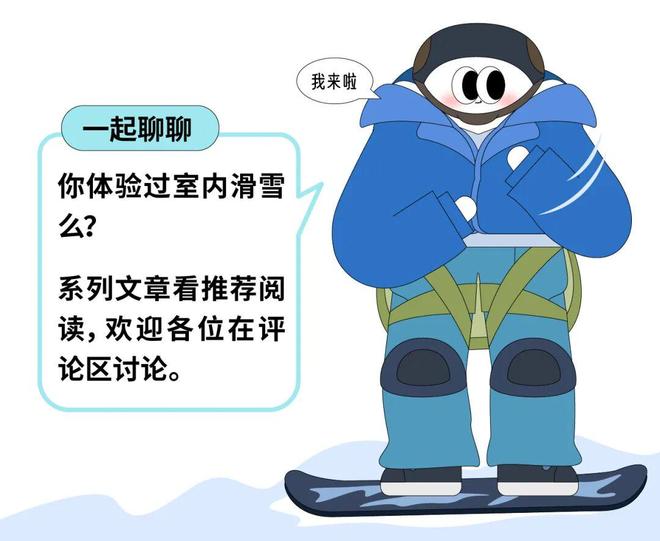 深圳建全球最大室内滑雪场成「宁古塔平替」“多少大湾区中产穿短袖来这看雪？”(图19)