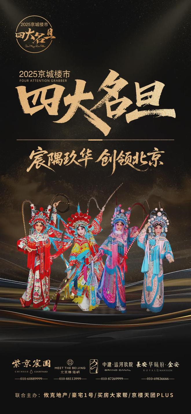 万达曲姓前高管“好处费”收了630万(图1)