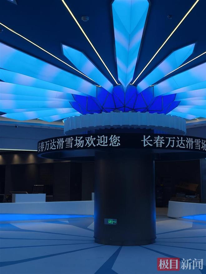 极目看中国 长春万达室内滑雪场完美体育网站四季都可玩冰雪奇缘尽在方寸之间(图1)