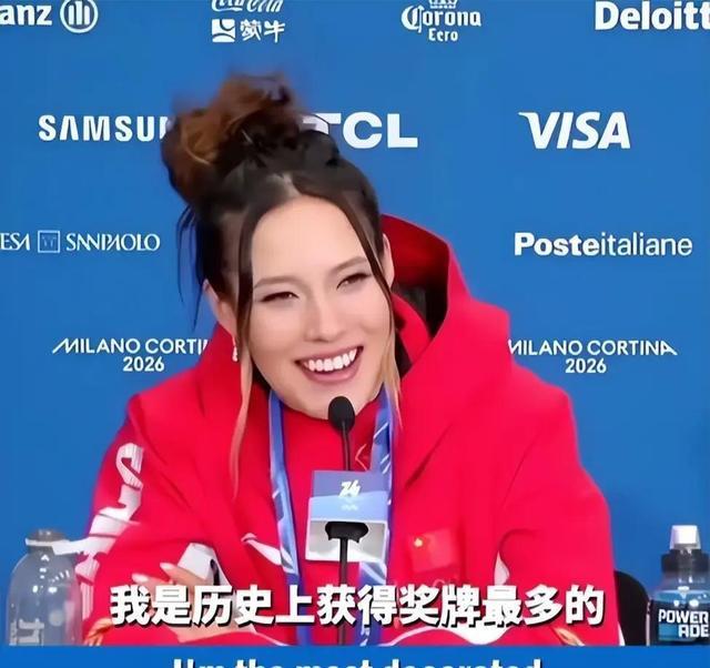 央媒称呼变更对比谷爱凌身份认知颠覆(图2)