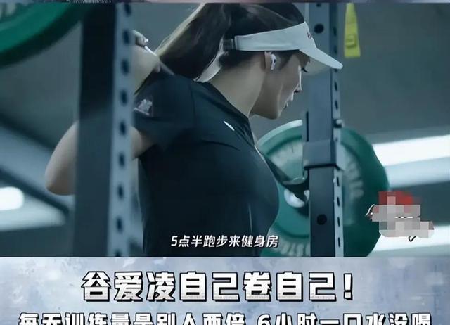 央媒称呼变更对比谷爱凌身份认知颠覆(图3)