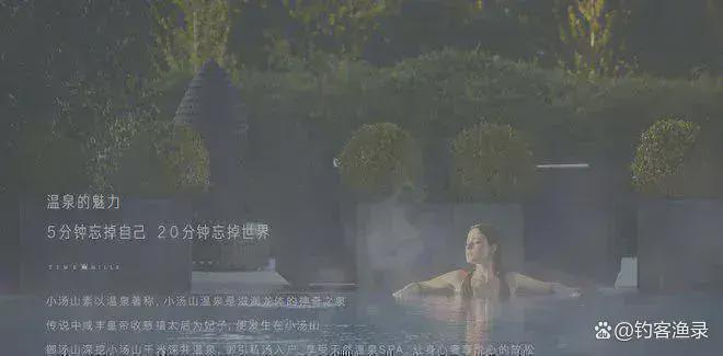 完美体育北京热搜豪宅-御汤山熙园售楼处发布：御汤山熙园品质铸就传奇(图5)