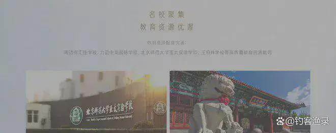 豪宅TOP热搜御汤山熙园售楼处发布：御汤山熙园未来品质生活(图13)