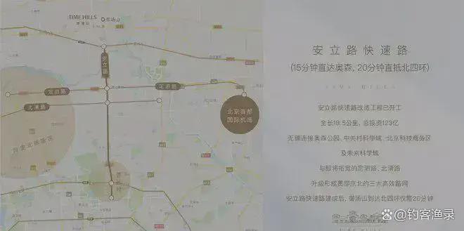 御汤山熙园售楼处-2025首页-御汤山熙园网站-楼盘详情-北京房天下(图3)