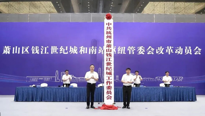 案名正式发布！龙湖龙智造超配会所奢宅首映江南岸(图1)