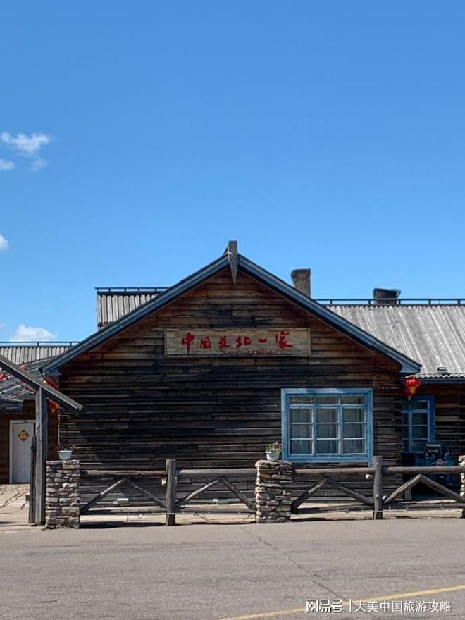 朋友组团去漠河怎么玩？3天2晚行程设计+制费用清单(图4)