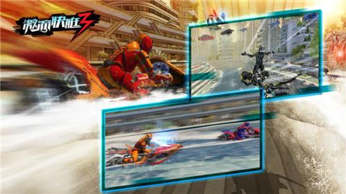 激流快艇3完美体育最新版本(图1)