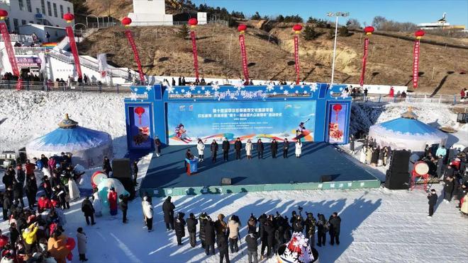 今日启动！冬日嗨翻天还得来东胜！(图1)