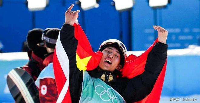 被朱易取关仅9天人民日报“点名”苏翊鸣原来谷爱凌说的没错(图2)