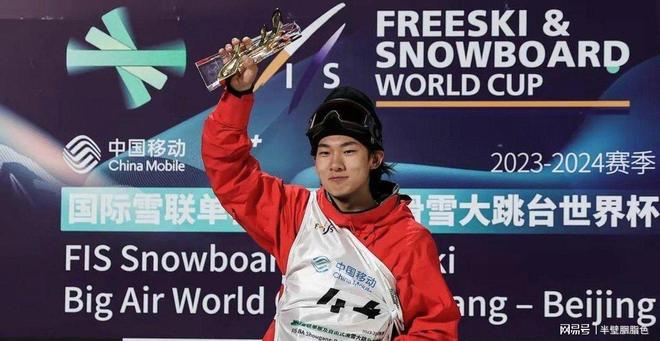 被朱易取关仅9天人民日报“点名”苏翊鸣原来谷爱凌说的没错(图3)