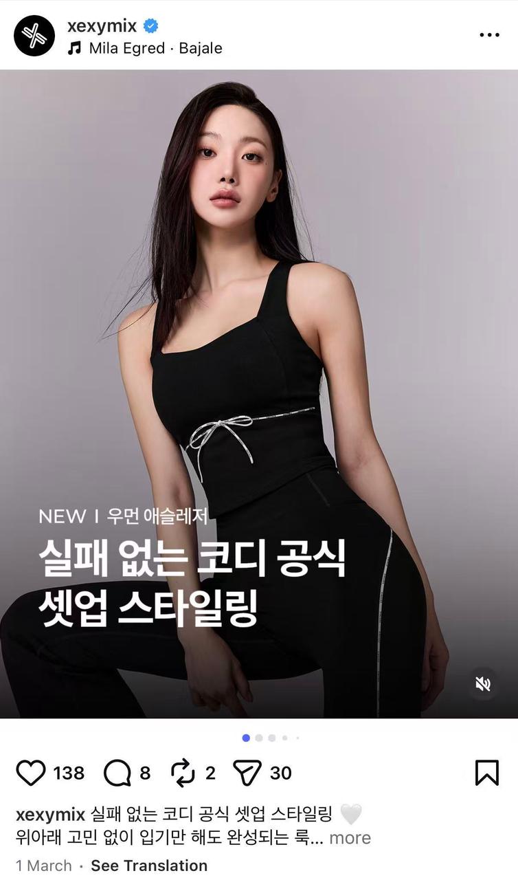 完美体育网站营收与利润双双倒退：宝胜国际被打回十年前(图5)