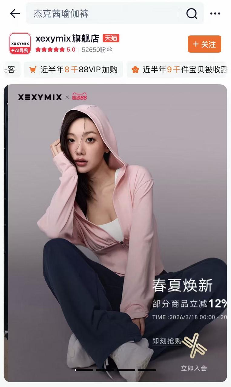 完美体育网站营收与利润双双倒退：宝胜国际被打回十年前(图6)