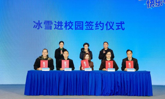 完美体育苏州市区首座室内滑雪场苏州热雪奇迹开业(图3)