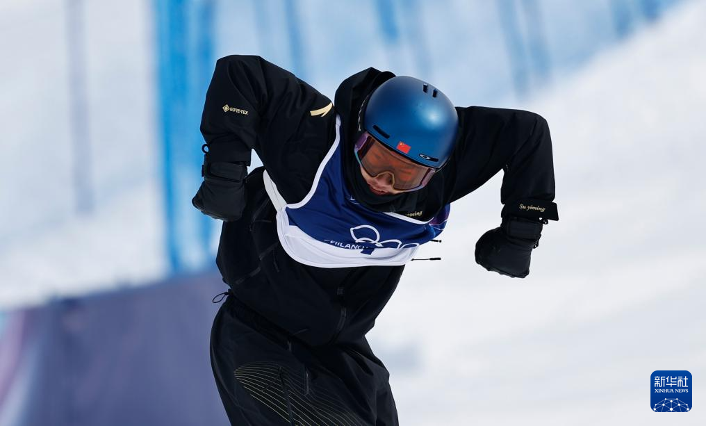 冬奥会｜单板滑雪——男子坡面障碍技巧决赛：苏翊鸣夺冠(图8)