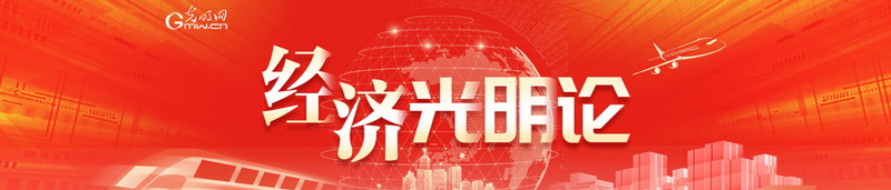 经济光明论丨冰雪经济如何释放产业可持续发展红利？(图1)