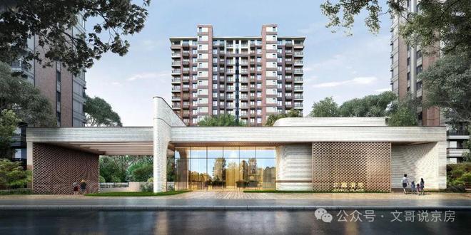 ◈昌平嘉境里售楼处-建工嘉境里网站-楼盘百科-北京最新好房(图1)