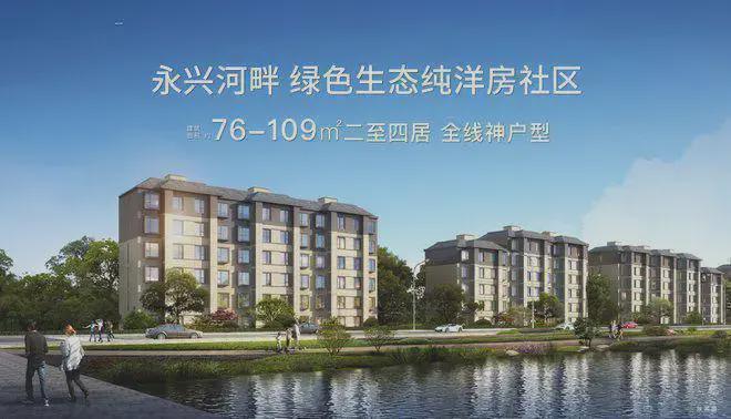 ㊖和悦春风售楼完美体育网站处-和悦春风网站首页-楼盘百科-北京房天下(图4)