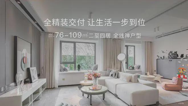 ㊖和悦春风售楼完美体育网站处-和悦春风网站首页-楼盘百科-北京房天下(图12)