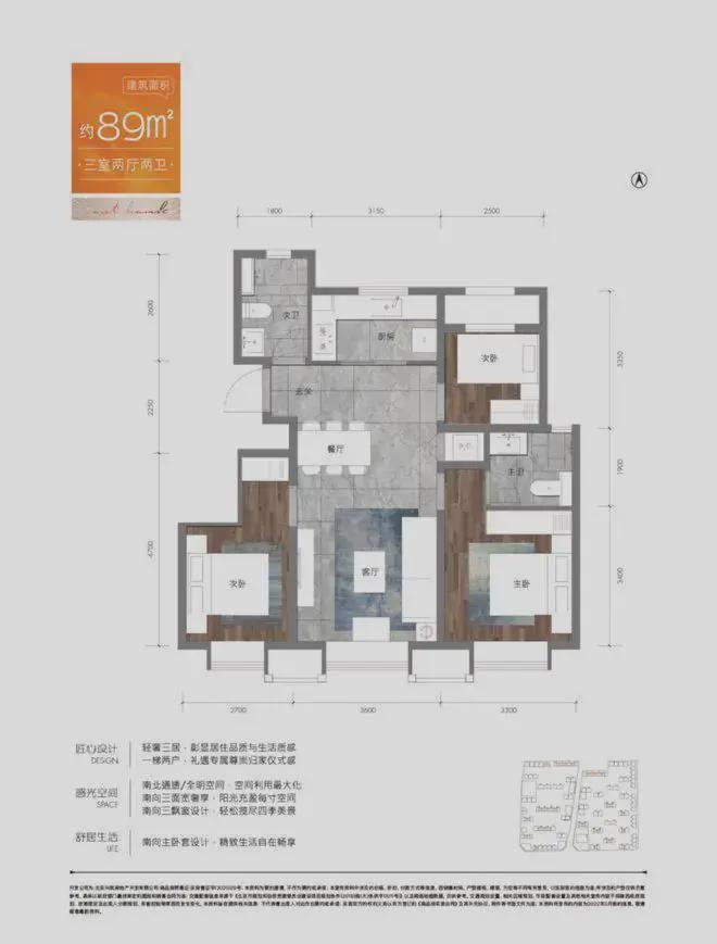 ㊖和悦春风售楼完美体育网站处-和悦春风网站首页-楼盘百科-北京房天下(图17)