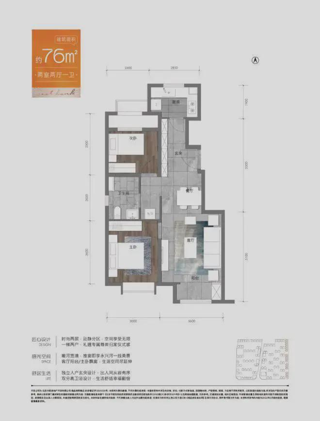 ㊖和悦春风售楼完美体育网站处-和悦春风网站首页-楼盘百科-北京房天下(图15)