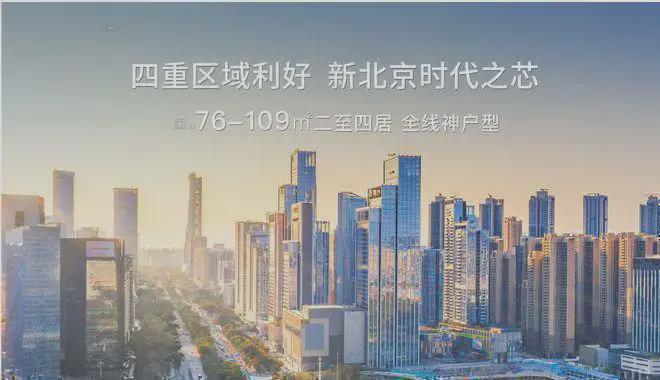 和悦春风(售楼处)网站-保利和悦春风楼盘百科-2026北京房天下完美体育网站(图2)